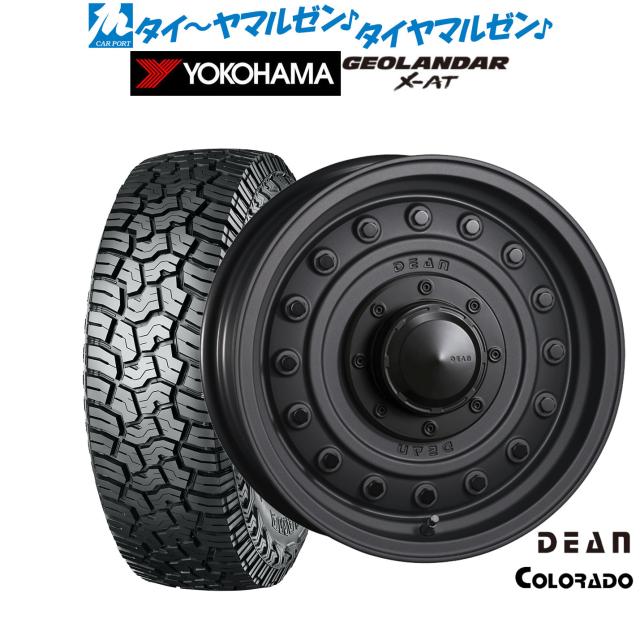クリムソン ディーン コロラド 17インチ 8.0J ヨコハマ GEOLANDAR ジオランダー X-AT (G016) 265/65R17 サマータイヤ ホイール4本セット