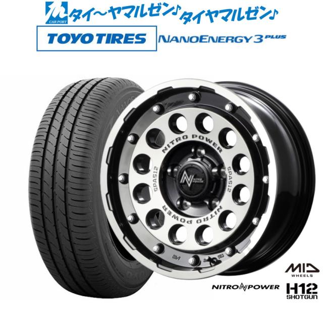 MID ナイトロパワー H12 ショットガン 16インチ 7.0J トーヨータイヤ NANOENERGY ナノエナジー 3プラス 195/55R16 サマータイヤ ホイール4本セット