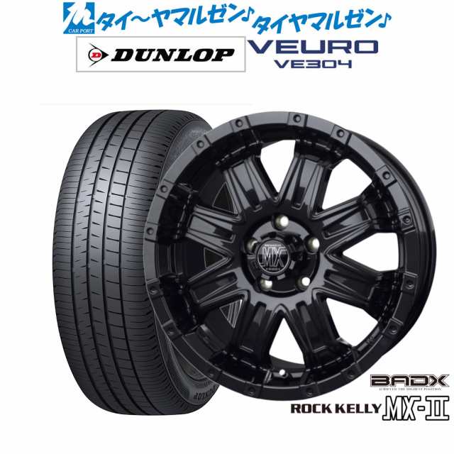 BADX ロックケリー ROCK KELLY MX-II 16インチ 7.0J ダンロップ VEURO ビューロ VE304 205/65R16 サマータイヤ ホイール4本セット