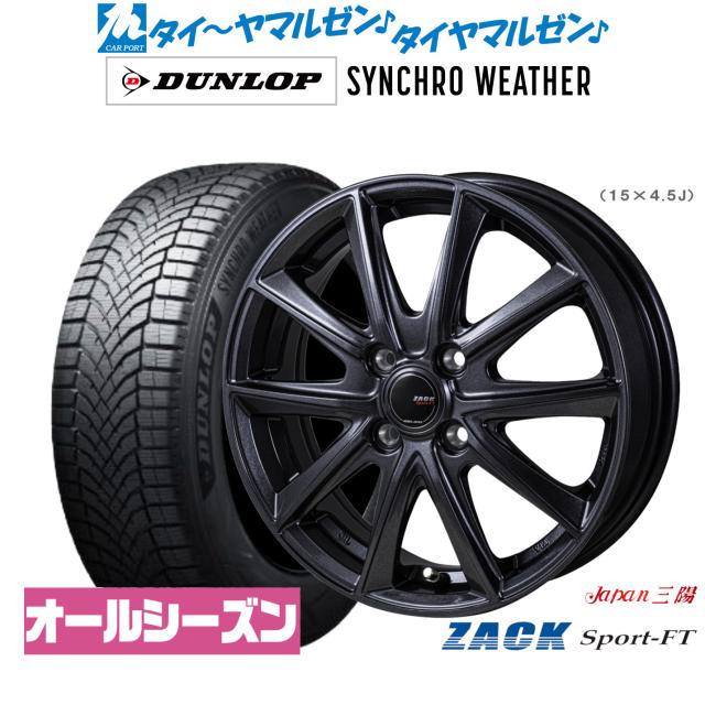 4本 サマータイヤ 245/40ZR18 97Y XL ネクセン N'フィラ SU1 NEXEN N