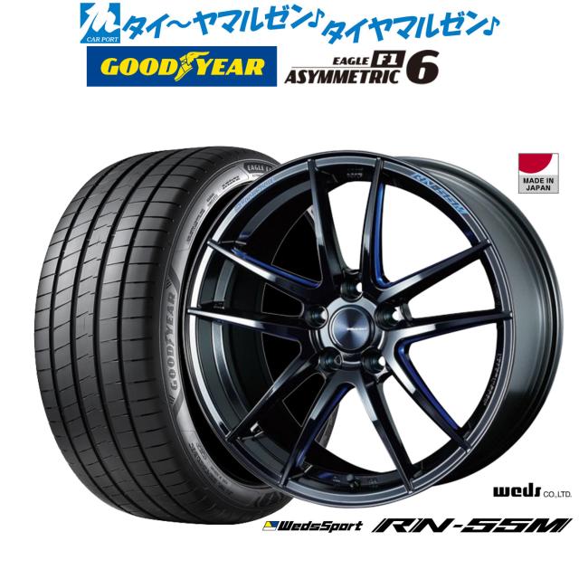 ウェッズ ウェッズスポーツ RN-55M 18インチ 7.5J グッドイヤー イーグル F1 アシメトリック6 225/40R18 サマータイヤ ホイール4本セット