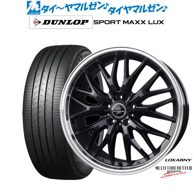 ●ロクサーニ マルチフォルケッタ 19インチ 7.5J +48 PCD 100 5H 黒メタ×ポリ ホイール 4本 要補修 プリウス 86 BRZ フォレスター 棚N-3 ●ロクサーニ マルチフォルケッタ 19インチ 7.5J +48 PCD 100 5H 黒メタ×ポリ ホイール 4本 要補修 プリウス 86 BRZ フォレスター 棚N-3