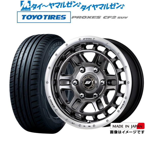 ワーク クラッグ T-GRABICII(ティーグラビック2) 16インチ 6.5J トーヨータイヤ プロクセス PROXES CF2 SUV 215/65R16 サマータイヤ ホの通販は