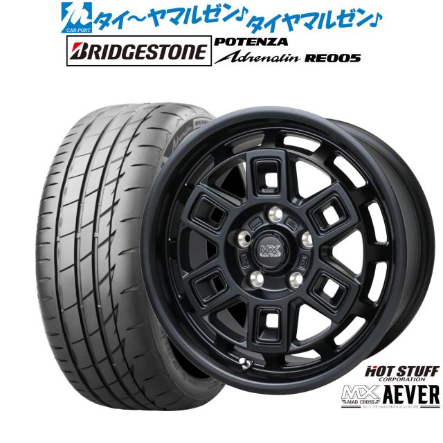 ホットスタッフ マッドクロス アイヴァー 17インチ 7.0J ブリヂストン POTENZA ポテンザ Adrenalin(アドレナリン) RE005 225/55R17 サマータイヤ ホイール4本セット