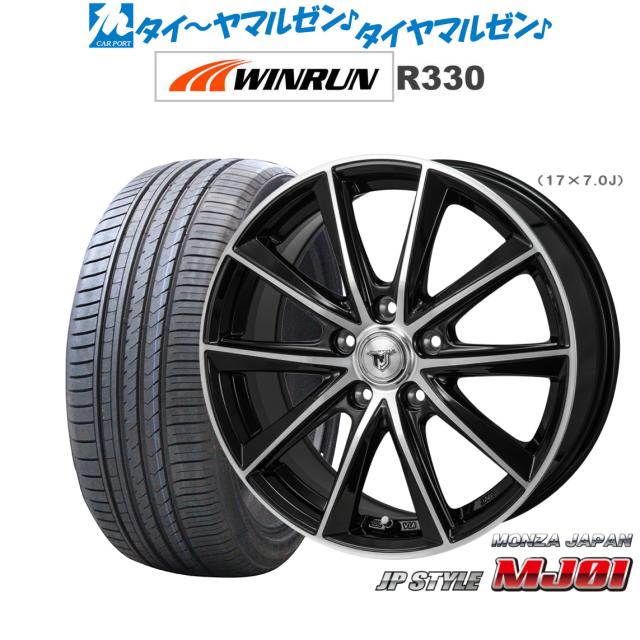サマータイヤ ホイール4本セット モンツァ JP STYLE MJ01 ブラックメタリック/ポリッシュ 16インチ 6.5J WINRUN ウインラン R330 195/50R16 88V XL