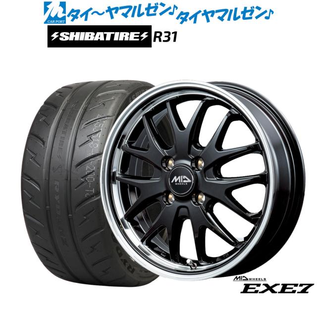 MID ホイールズ EXE7 14インチ 4.5J SHIBATIRE シバタイヤ 200R (R31) 165/55R14 サマータイヤ ホイール4本セット