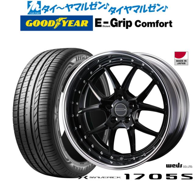 ウェッズ マーベリック 1705S 19インチ 8.5J グッドイヤー エフィ 