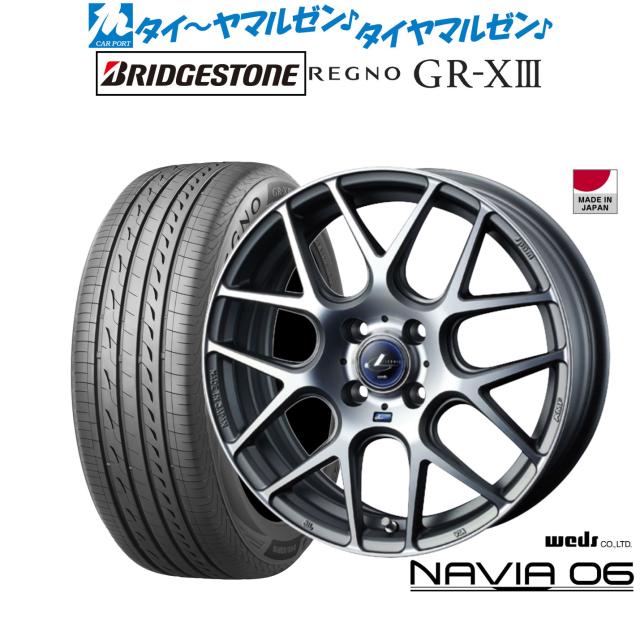 ウェッズ レオニス ナヴィア06 17インチ 6.5J ブリヂストン REGNO レグノ GR-XIII(GR-X3) 205/45R17 サマータイヤ ホイール4本セットの通販は 109,500円