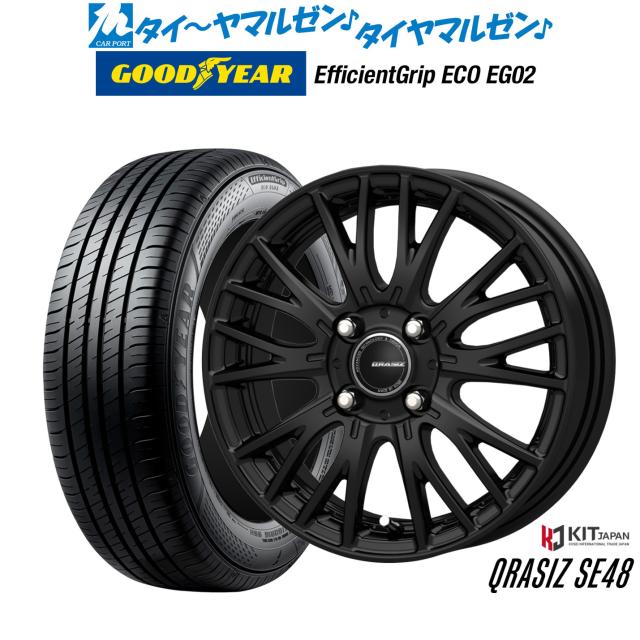 コーセイ クレイシズ SE48 16インチ 6.0J グッドイヤー エフィシエント グリップ エコ EG02 205/55R16 サマータイヤ ホイール4本セット