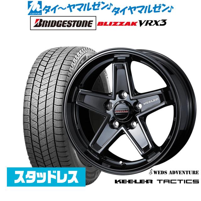 4個口の3》 2024年製 VRX3 215/60/R17 ホイール＆ナット付