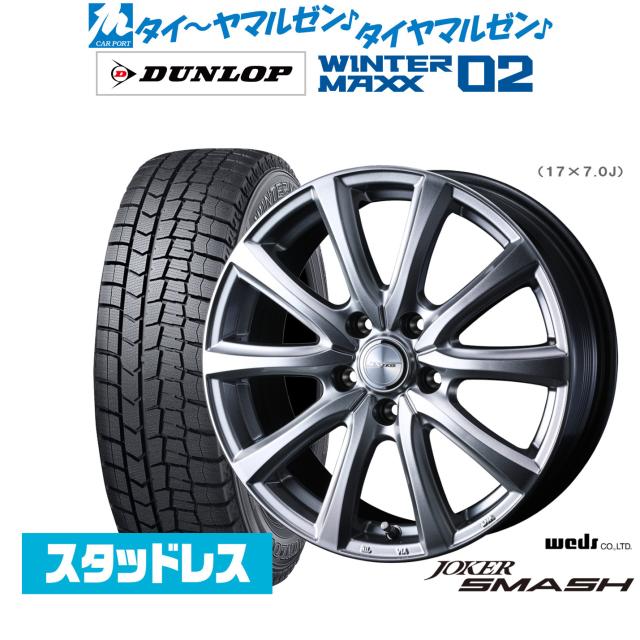 ①205/55R16スタッドレス・アルミホイール 1本価格 プリウス・WISH