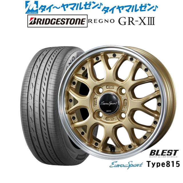 ニューレイトン ユーロスポーツ タイプ 815 14インチ 4.5J
