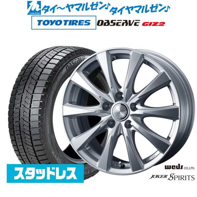 ウェッズ ジョーカー 15インチ タイヤホイール セット 195/65R15