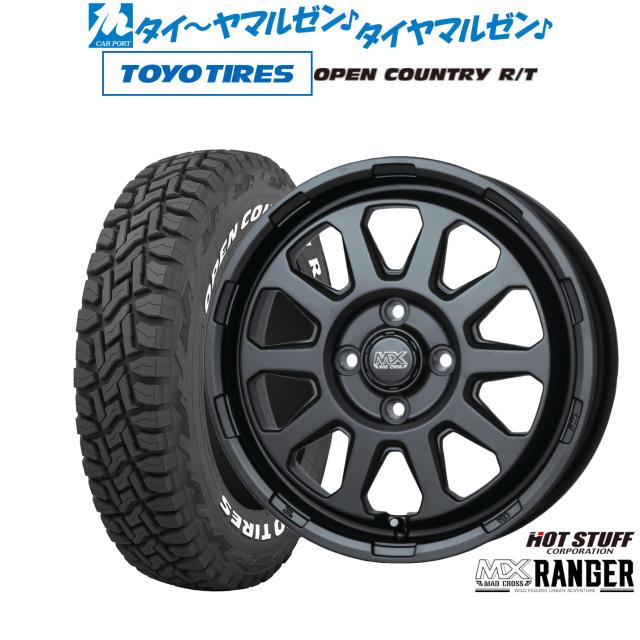ホットスタッフ マッドクロス レンジャー 15インチ 4.5J トーヨータイヤ OPEN COUNTRY オープンカントリー RT 165/65R15 オフロードタイヤ ホイール4本セット