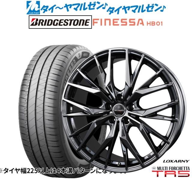 BADX ロクサーニ マルチフォルケッタ TR5 18インチ 7.5J ブリヂストン FINESSA フィネッサ HB01 225/45R18 サマータイヤ ホイール4本セット