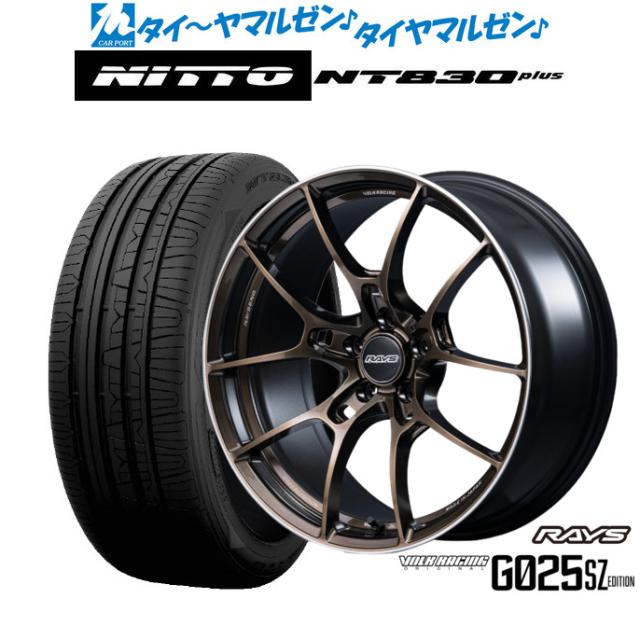 レイズ ボルクレーシング G025 SZ EDITION 20インチ 8.5J NITTO NT830 plus  245/35R20 サマータイヤ ホイール4本セット