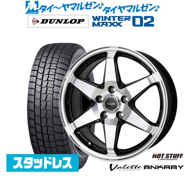 WINTER MAXX SJ8+ 225/65R17 スタッドレスタイヤ ホイール4本セット
