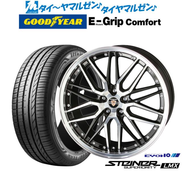 【BOT】AME シュタイナーFTX 19インチ 4本セット AME シュタイナーFTX 19インチ 4本セット ⭐︎AME S TEINER LGX 19