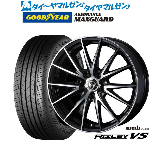 ウェッズ ライツレー VS 16インチ 6.5J グッドイヤー ASSURANCE アシュアランス MAXGUARD 205/65R16 サマータイヤ ホイール4本セット