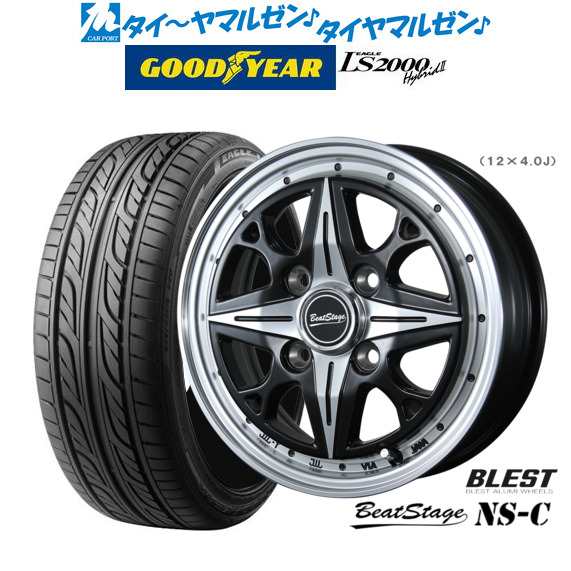 ニューレイトン ビートステージ NS-C 14インチ 4.5J グッドイヤー イーグル LS2000 ハイブリッド2(HB2) 165/55R14 サマータイヤ ホイール