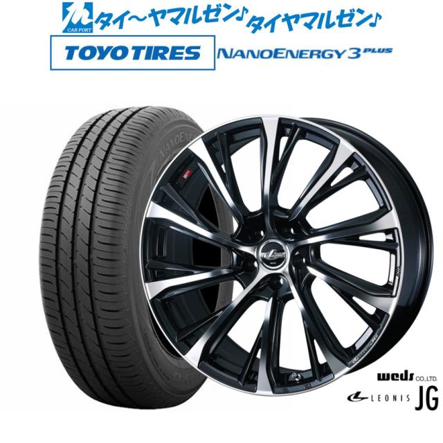 ウェッズ レオニス JG 16インチ 6.5J トーヨータイヤ NANOENERGY ナノエナジー 3プラス 205/60R16 サマータイヤ ホイール4本セット
