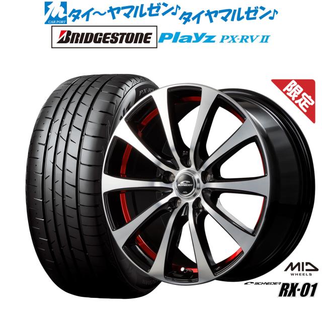 4本セット/ブリヂストン/215-65/16インチ 215/65R16 4本セット/ブリヂストン/215-65/16インチ 215/65R16