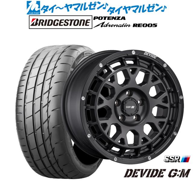 タナベ SSR ディバイド G:M 17インチ 7.5J ブリヂストン POTENZA ポテンザ Adrenalin(アドレナリン) RE005 205/50R17 サマータイヤ ホイール4本セット