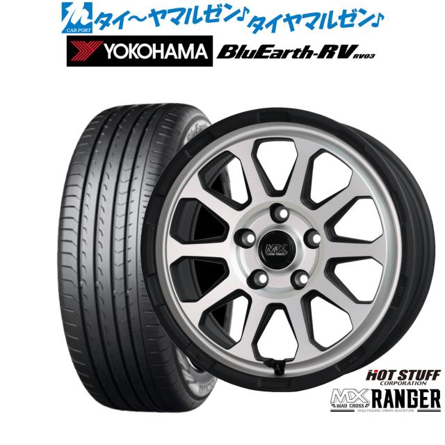 ホットスタッフ マッドクロス レンジャー 17インチ 7.0J ヨコハマ BluEarth ブルーアース RV03(RV-03) 215/45R17 サマータイヤ ホイール4本セット