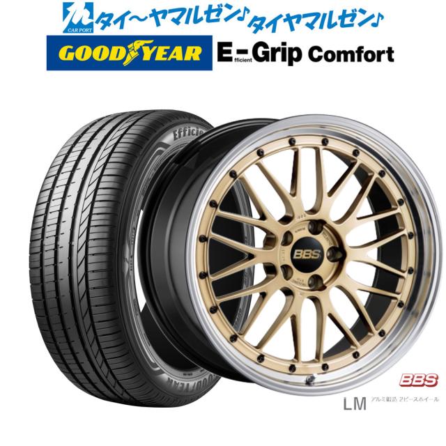 BBS JAPAN LM 20インチ 8.5J グッドイヤー エフィシエント グリップ コンフォート 245/35R20 サマータイヤ ホイール4本セット