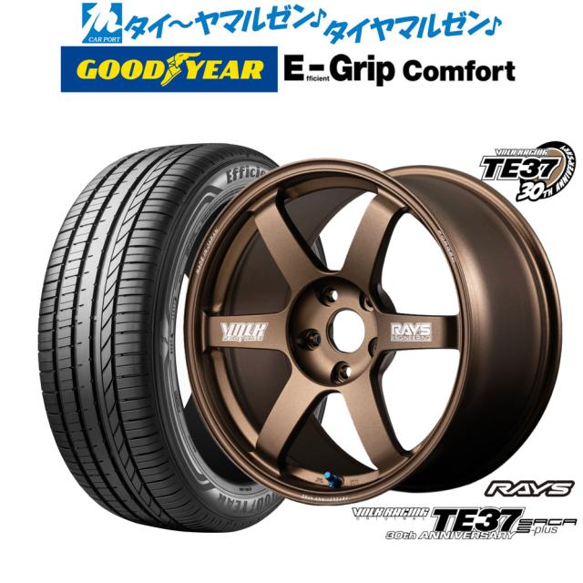 レイズ ボルクレーシング TE37 サーガ S-plus 30TH MACHINING Ver. 18インチ 8.5J グッドイヤー エフィシエント グリップ コンフォート 245/50R18 サマータイヤ ホイール4本セット