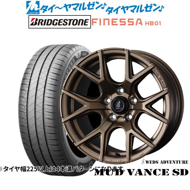 ウェッズ アドベンチャー マッドヴァンス SD 16インチ 7.0J ブリヂストン FINESSA フィネッサ HB01 205/60R16 サマータイヤ ホイール4本セット 91,740円