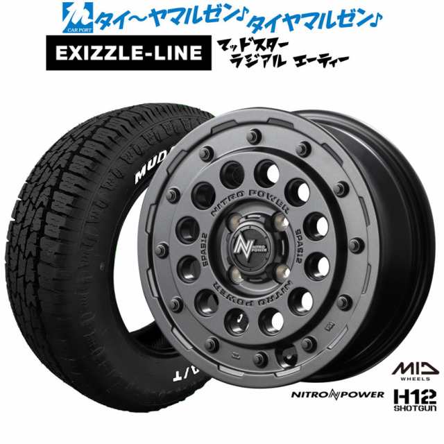 MID ナイトロパワー H12 ショットガン 14インチ 5.5J エクシズルライン MUDSTAR マッドスター RADIAL(ラジアル) A/T 165/65R14 サマータ