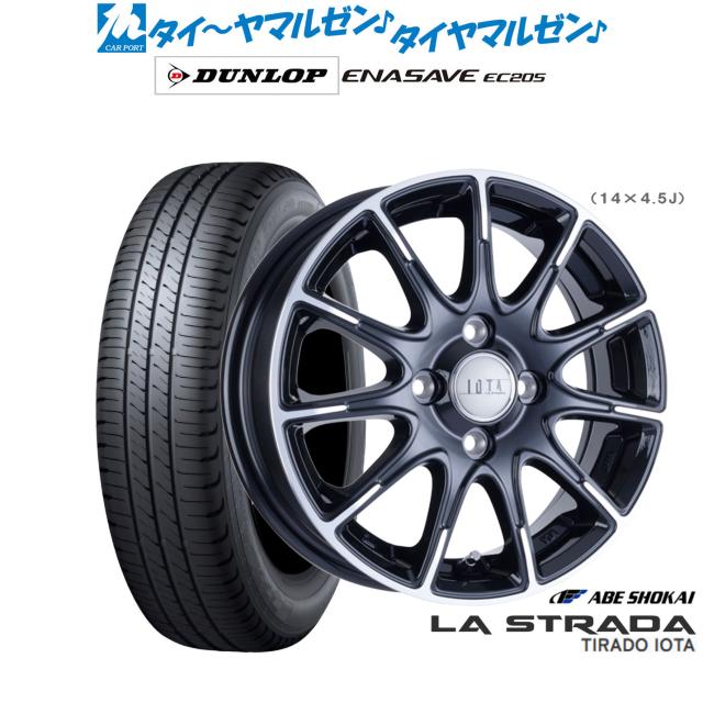 阿部商会 ラ・ストラーダ ティラード IOTA(イオタ) 14インチ 4.5J ダンロップ ENASAVE エナセーブ EC205 165/70R14 サマータイヤ ホイール4本セット