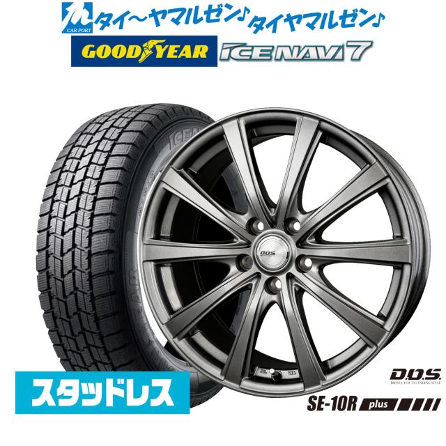 [2026年製]グッドイヤー ICE NAVI アイスナビ 7 日本製 225/60R17 スタッドレスタイヤ ホイール4本セット BADX DOS(DOS) SE-10R plus