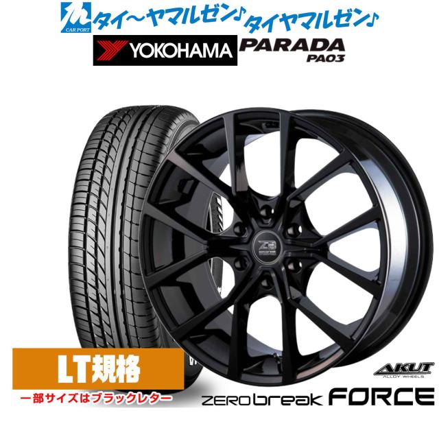 25年新品ヨコハマバン規格タイヤPARADA PA03 225/50R18 4本 25年新品