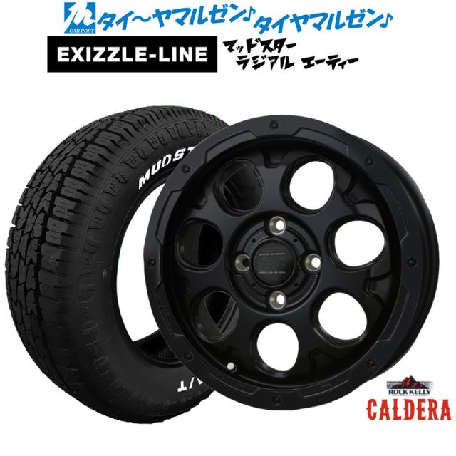 BADX ロックケリー ROCK KELLY カルデラ Black Edition(4-100) 14インチ 4.5J エクシズルライン MUDSTAR マッドスター RADIAL(ラジアル) A/T 155/65R14 サマータイヤ ホイール4本セット