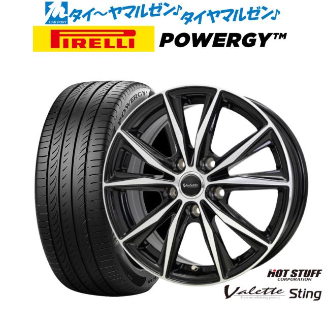ホットスタッフ ヴァレット スティング 16インチ 6.0J ピレリ POWERGY (パワジー) 205/60R16 サマータイヤ ホイール4本セット