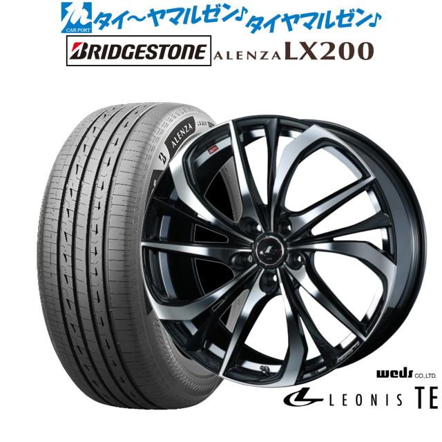 ウェッズ レオニス TE 20インチ 8.5J ブリヂストン ALENZA アレンザ LX200 245/45R20 サマータイヤ ホイール4本セット