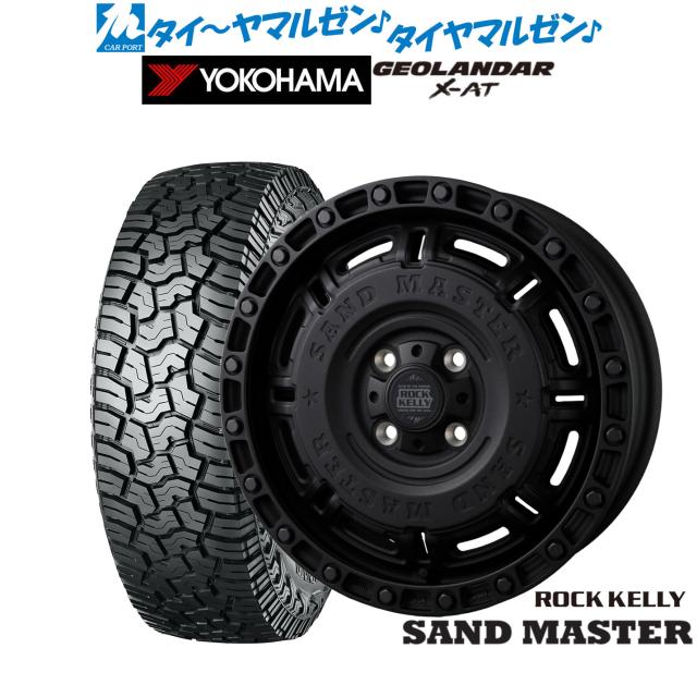 BADX ロックケリー ROCK KELLY SAND MASTER(サンドマスター) 14インチ 