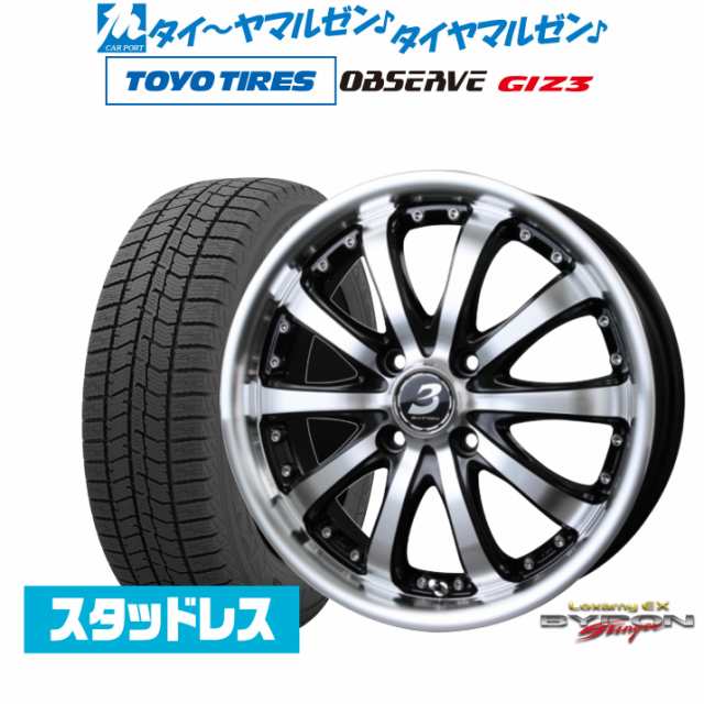 BADX ロクサーニ EX バイロンスティンガー 14インチ 5.0J トーヨータイヤ OBSERVE オブザーブ GIZ3(ギズスリー) 155/65R14 スタッドレス