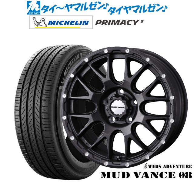 ウェッズ アドベンチャー マッドヴァンス 08 17インチ 7.0J ミシュラン プライマシー プライマシー5 215/60R17 サマータイヤ ホイール4本セット
