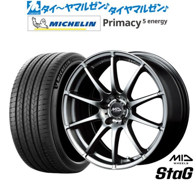 MID ホイールズ スタッグ 16インチ 6.5J ミシュラン プライマシー プライマシー5 energy 205/60R16 サマータイヤ ホイール4本セット
