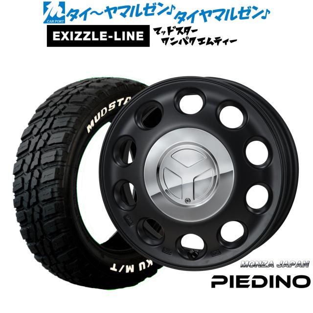 モンツァ ピエディーノ 14インチ 4.5J エクシズルライン MUDSTAR マッドスター WANPAKU(ワンパク) M/T 155/65R14 サマータイヤ ホイール4本セット