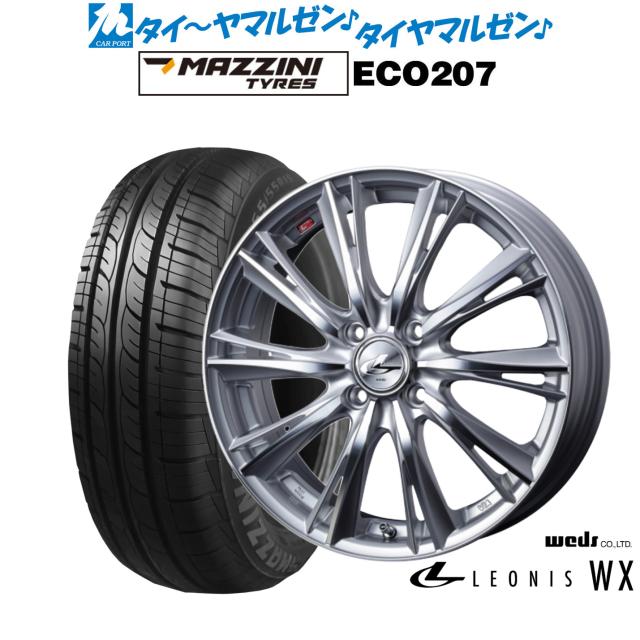 ウェッズ レオニス WX 14インチ 4.5J Best Choice MAZZINI(マジーニ) ECO 207 155/65R14 サマータイヤ ホイール4本セット