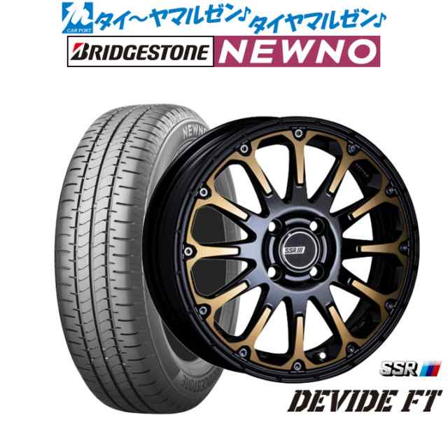 タナベ SSR ディバイド FT 15インチ 5.0J ブリヂストン NEWNO ニューノ 165/55R15 サマータイヤ ホイール4本セット