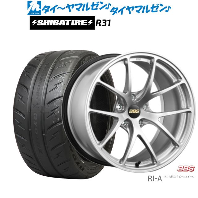 BBS JAPAN RI-A 18インチ 8.5J SHIBATIRE シバタイヤ 200R (R31) 225/40R18 サマータイヤ ホイール4本セット