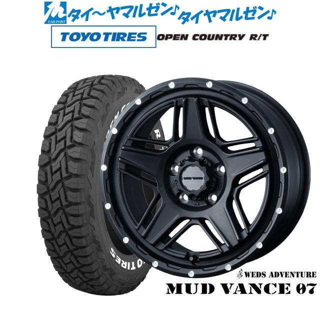 ウェッズ アドベンチャー マッドヴァンス 07 16インチ 7.0J トーヨー
