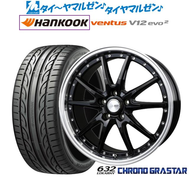 BADX ロクサーニ クロノグラスター 19インチ 7.5J ハンコック VENTUS 
