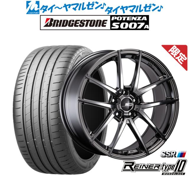 タナベ SSR ライナー タイプ10 モノブロック 20インチ 8.5J ブリヂストン POTENZA ポテンザ S007A 245/40R20 サマータイヤ ホイール4本セット