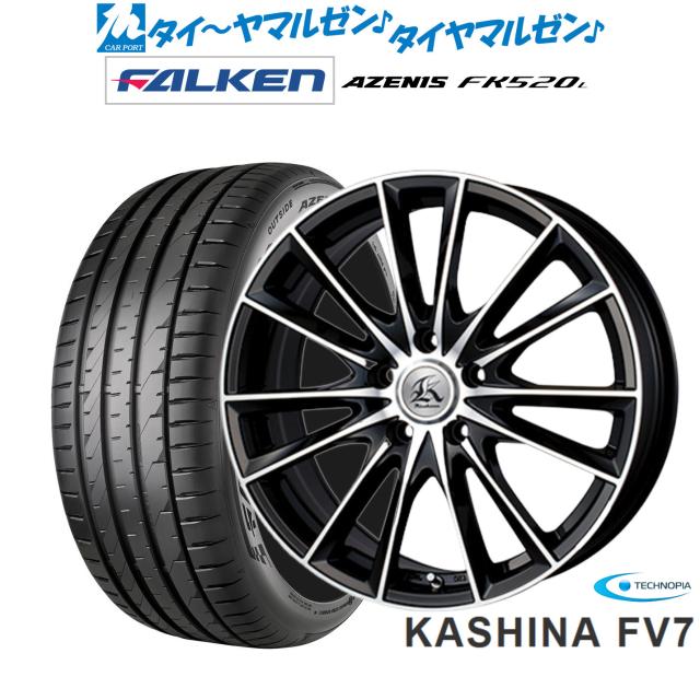 テクノピア カシーナ FV-7 20インチ 8.5J ファルケン AZENIS アゼニス 